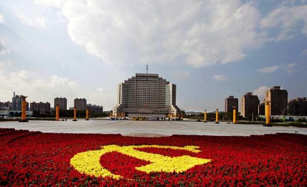 抚顺,致尊敬的听众朋友们